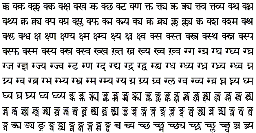 Sanskrit 2003 Ligatures